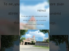 Pemandangan perusahaan